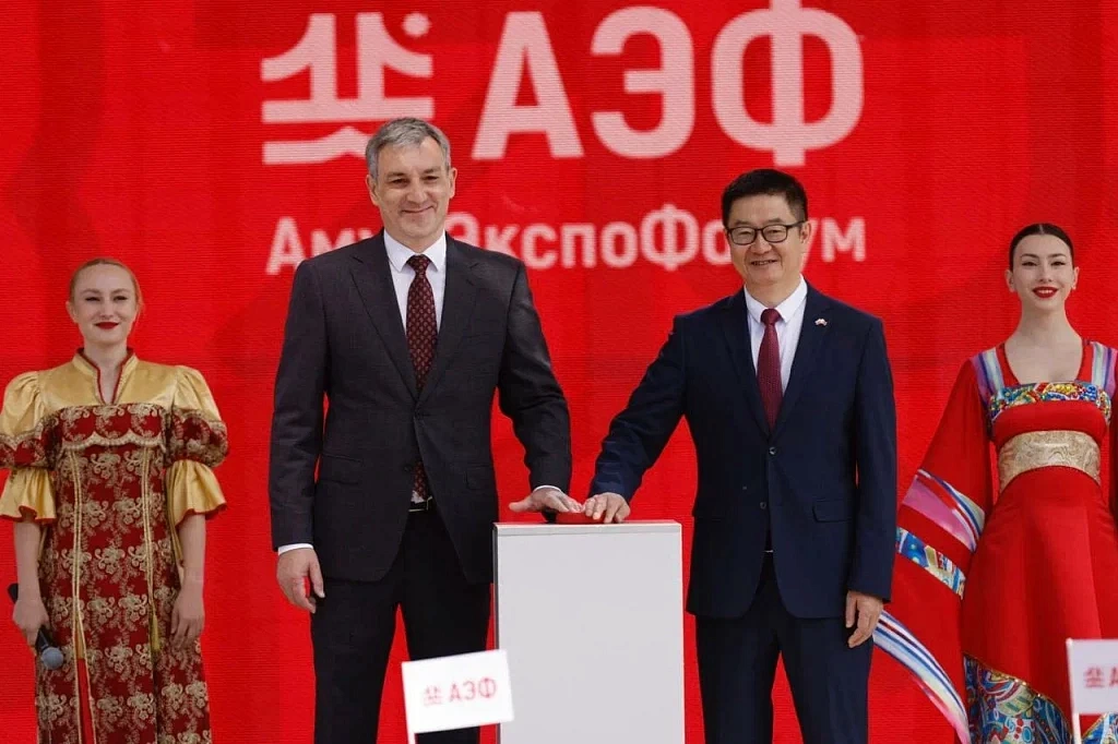 Фото: amurobl.ru