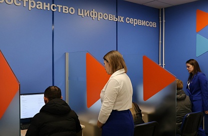 Кадровые центры «Работа России» помогают работодателям Приамурья экономить финансы