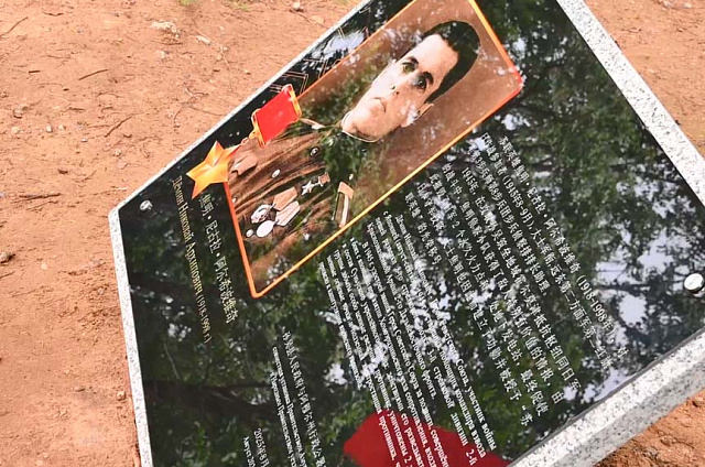 В крепости Шэньшань открыли мемориальную доску Героя Советского Союза Николая Дёмина 
