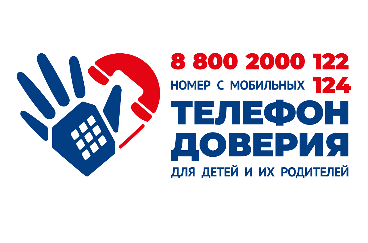 Фото: szn.amurobl.ru