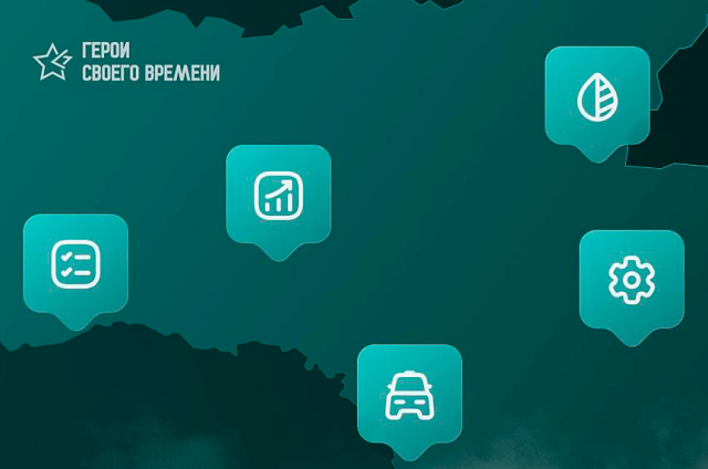 Ветераны СВО разработали для Приамурья проекты «Социального такси» и инженерных школ