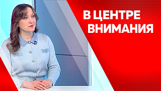 В центре внимания. Новое министерство туризма и внешних связей отработало год