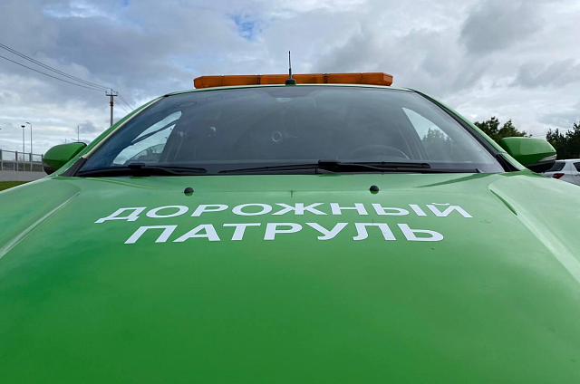 Оформить европротокол теперь может помочь «Дорожный патруль»