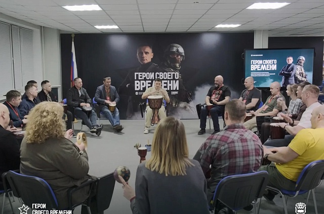 В Амурской области стартовал заключительный модуль программы «Герои своего времени»