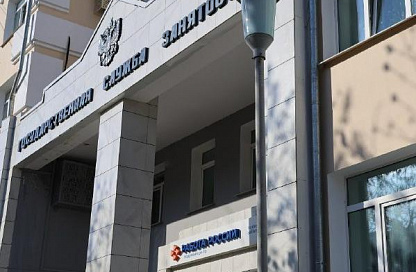 Более тысячи граждан нашли работу благодаря кадровым центрам Приамурья