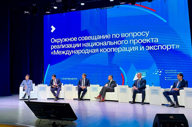 Амурская область вошла в число лидеров Дальнего Востока по внедрению регионального экспортного стандарта