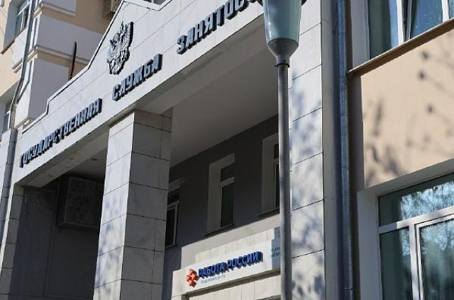 Более тысячи граждан нашли работу благодаря кадровым центрам Приамурья