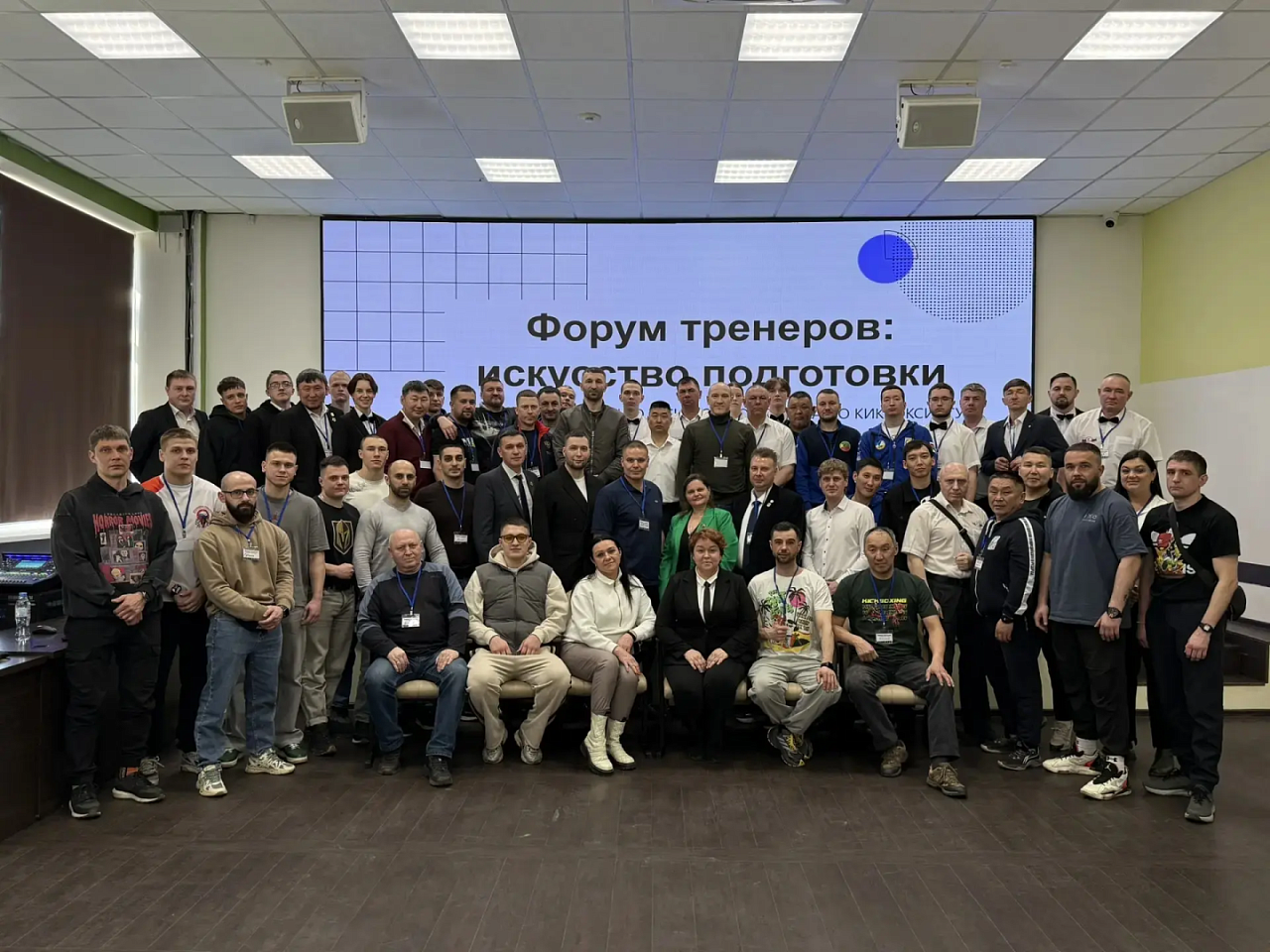 Фото: max.ru/id2801039525_gos