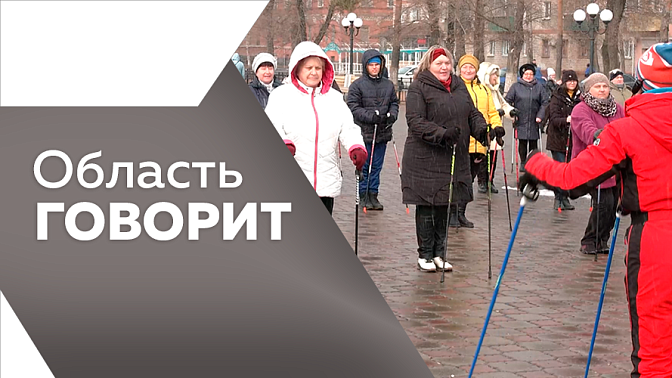 Область говорит. Благовещенцы начали подавать заявки на шествие к 170‑летию города. В детских садах Благовещенска теперь открыты вечерние группы. В столице Приамурья расширяют корпоративные программы здоровья.