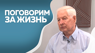 Виктор Марценко, председатель Общественной палаты Амурской области