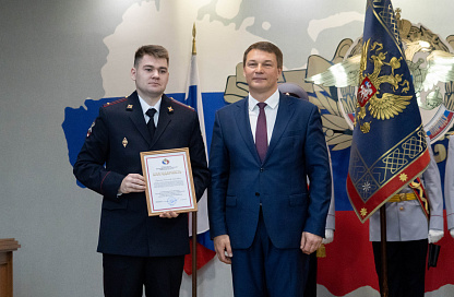 С профессиональным праздником поздравили работников и ветеранов органов внутренних дел Приамурья