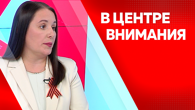 В центре внимания. Как Приамурье готовится к Дню Победы.