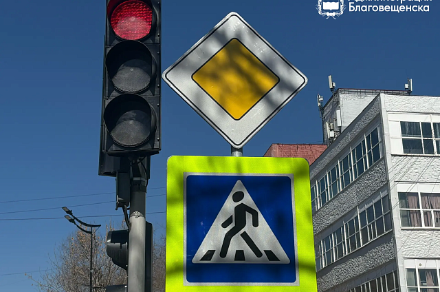 На 5 секунд раньше: в Благовещенске перенастроят светофоры на 25 перекрёстках