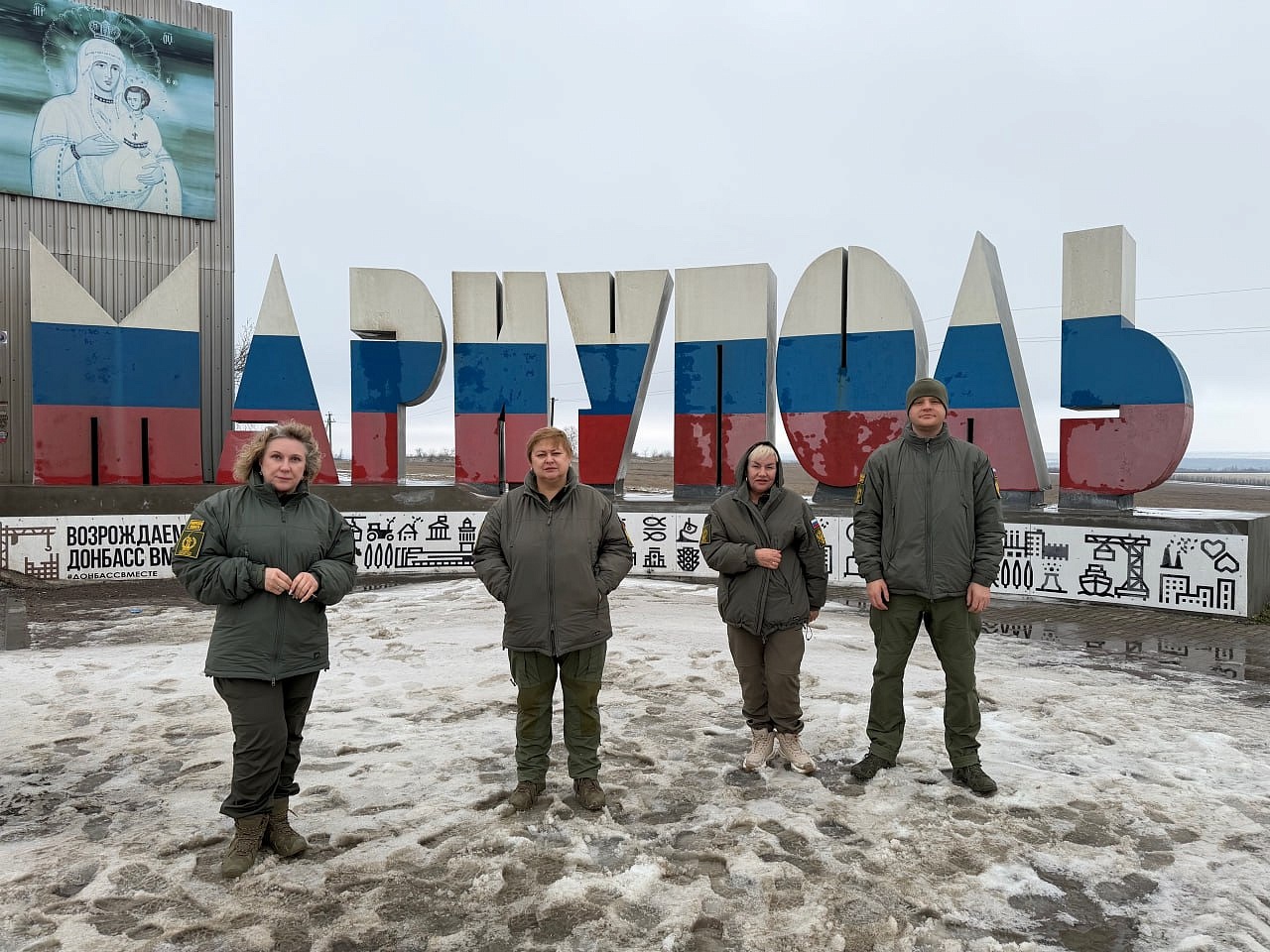 Фото: t.me/blagduma