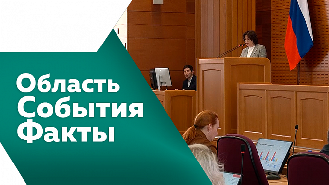 Область. События. Факты. Более 400 заявок поступило от амурчан на третью всероссийскую премию «Служение». В Благовещенске начался ежегодный фестиваль «На бобах». В Ивановке открыли современный агротехнологический класс.