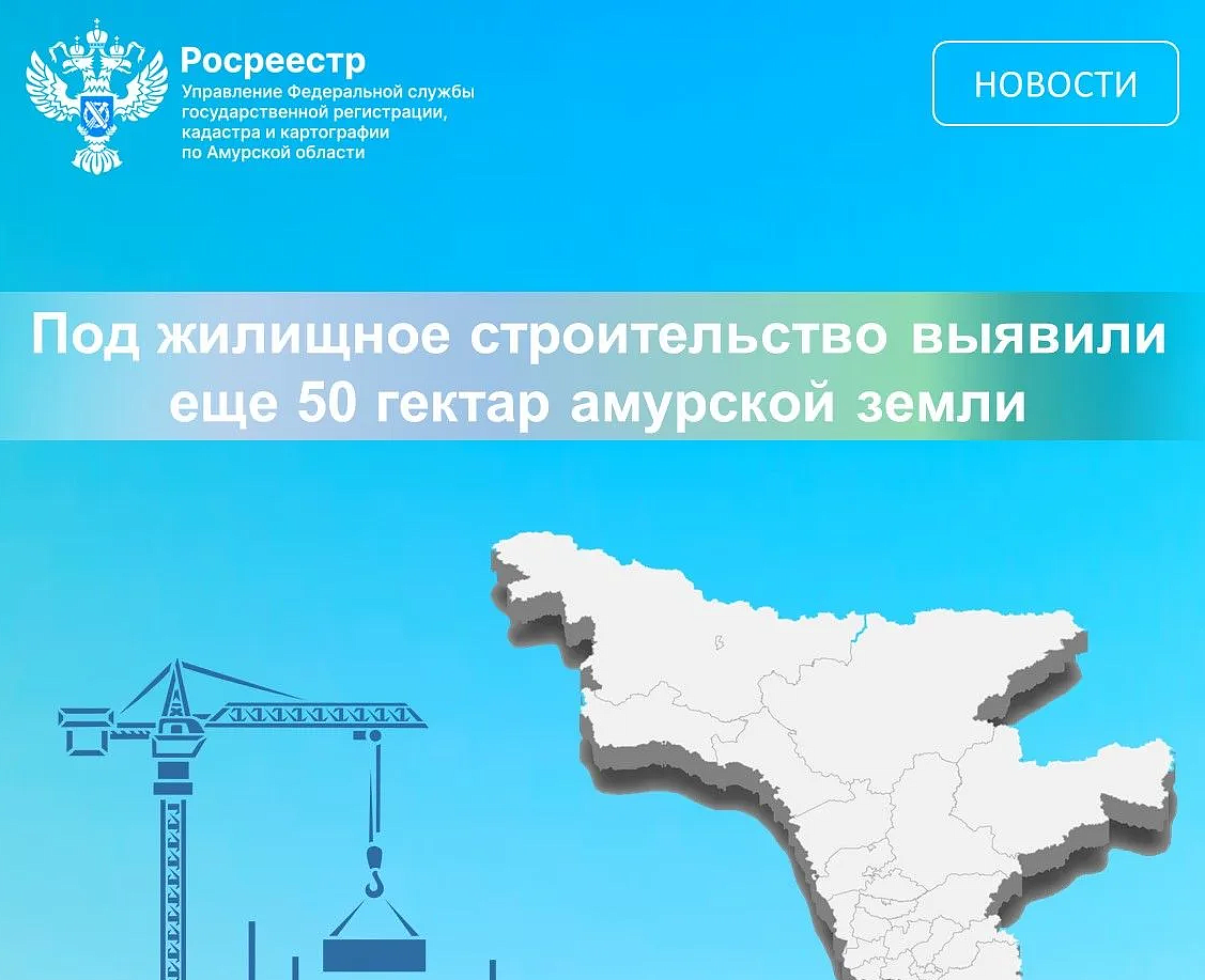 Фото: max.ru/id2801100402_gos