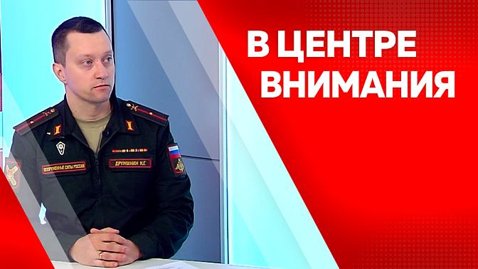 В центре внимания. В России формируются новый род войск - войска беспилотных систем.