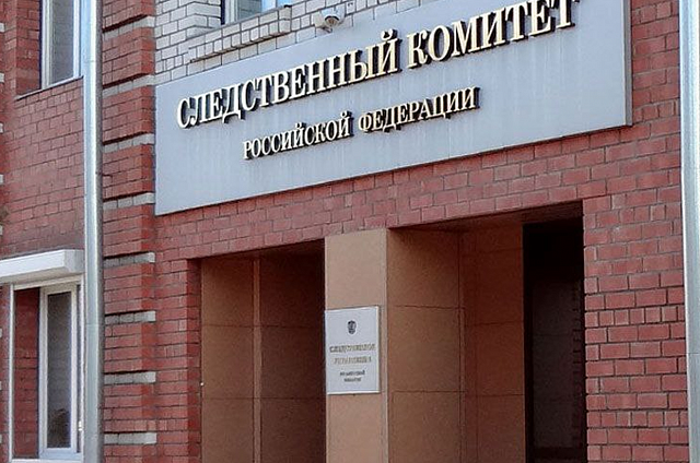 Уголовное дело возбудили после происшествия с пятиклассниками в Свободном