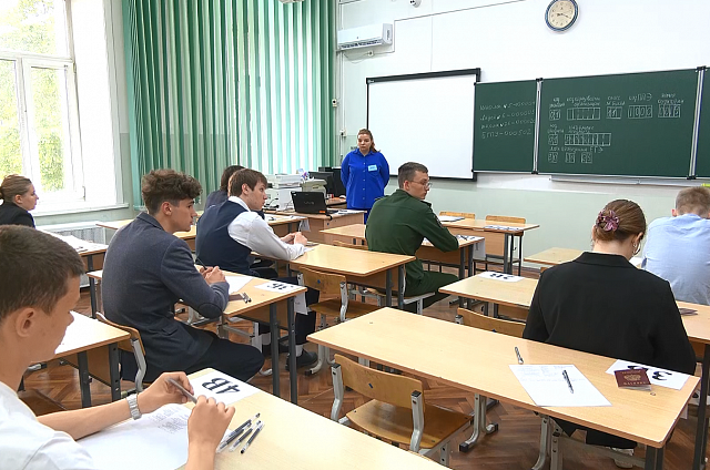 В Приамурье подвели предварительные итоги ЕГЭ