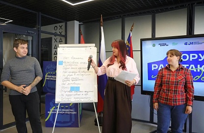В Благовещенске впервые прошёл форум работающей молодёжи
