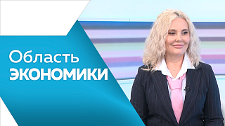Область экономики. Китай продлил безвизовый режим для россиян до конца 2027 года. В консолидированный бюджет Приамурья поступило более 46 млрд рублей налогов. Многодетным семьям продлят единое пособие.