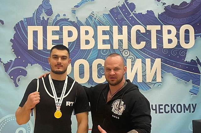 Благовещенец Даниил Волков стал победителем первенства России по пауэрлифтингу