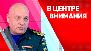 В центре внимания. 28 февраля стартует большое международное мероприятие: ЗимФестАмур. Что ждёт участников и зрителей, и как будет обеспечена безопасность.