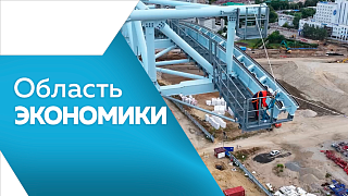 Область экономики. До 31 мая любой желающий может предложить идею по улучшению жизни в макрорегионе. В этом году юбилейное «АмурЭкспо» выходит за пределы привычной связки Благовещенск — Хэйхэ. 