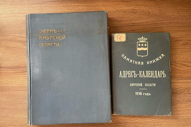 Коллекционер из Красноярска передал ценности в частный архив Благовещенска