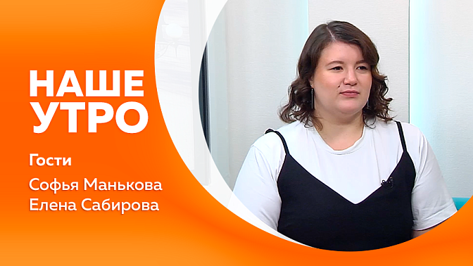 Ошибки, которые могут возникнуть при рефинансирование или реструктуризацию долга. Серия молодежных лабораторий «СМЫСЛЫ28». Благовещенск — город на границе, где Восток и Запад не просто соседствуют, а всё чаще находят общий язык. 