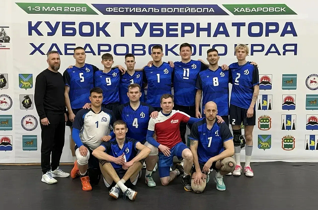 Благовещенские волейболисты завоевали бронзу на Кубке губернатора Хабаровского края