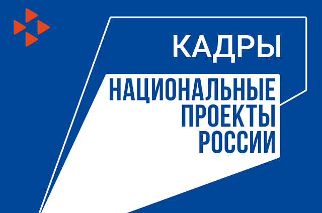 Приамурье бесплатно готовит тысячи специалистов для крупнейших строек