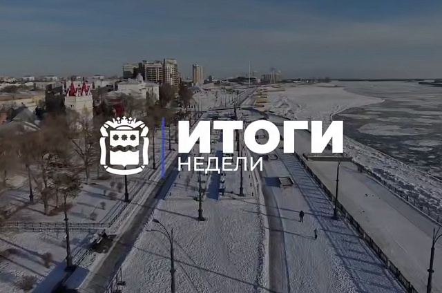 От мостов до обновлённых поликлиник: глава региона подвёл итоги недели