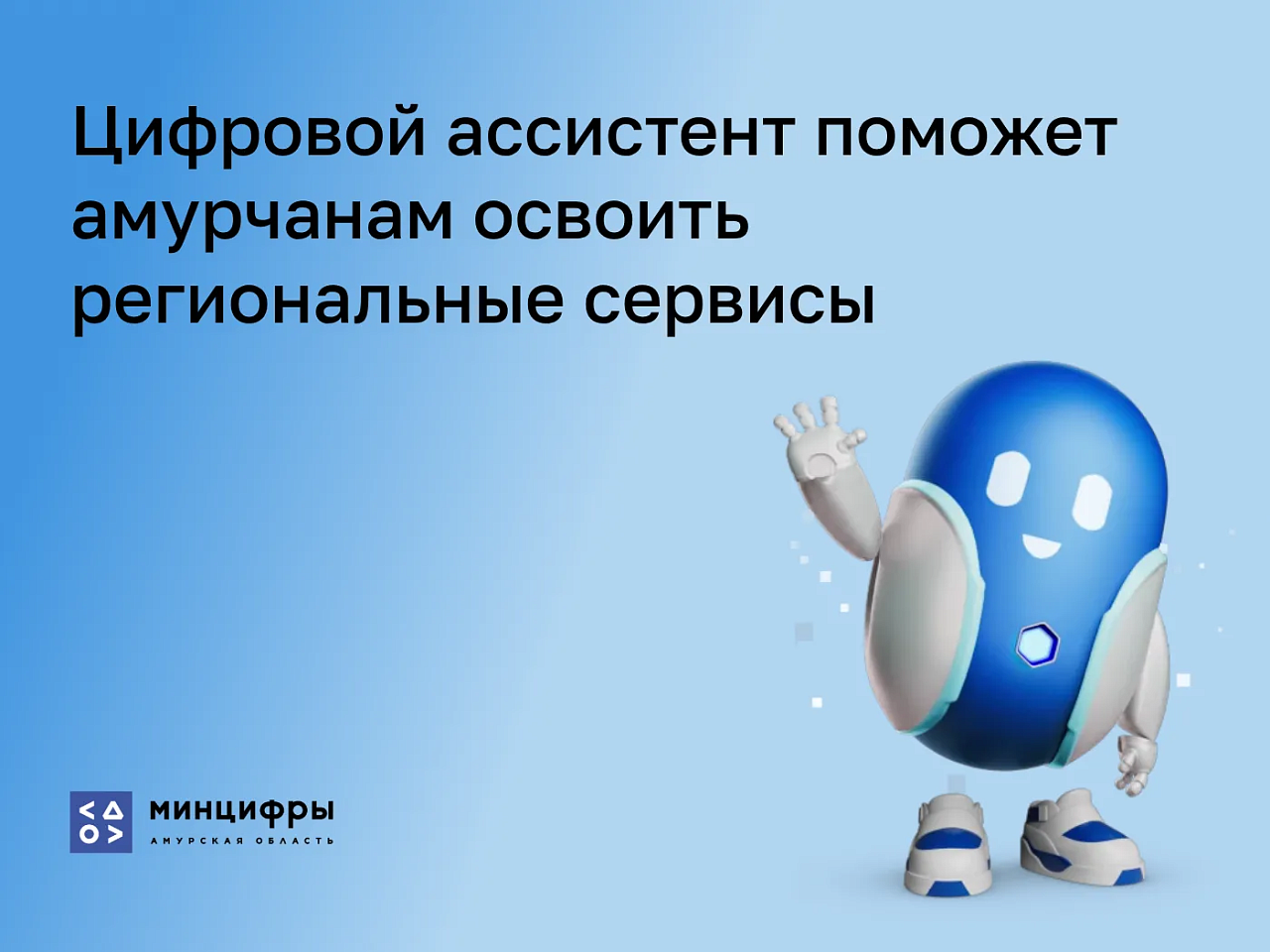 Фото: max.ru/id2801257065_gos