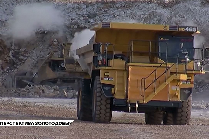 Как пойдёт добыча золота в условиях санкций