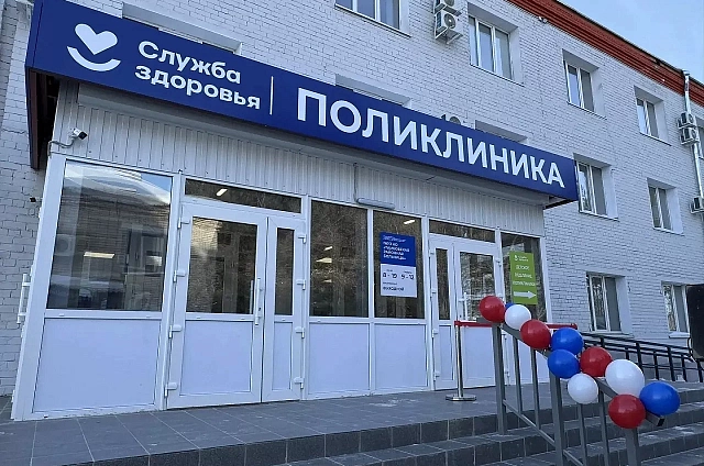 «Улучшить качество помощи»: в Приамурье построят три новые современные поликлиники