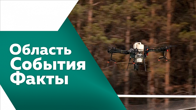 Область. События. Факты. Строительство моста Джалинда – Мохэ. Развитие международного перехода Благовещенск – Хэйхэ. Выставка-форум «Россия» в Москве. Один из ресторанов Благовещенска вошел в сотню лучших на дальнем Востоке.