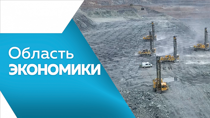 Область экономики. В 2025 году на дорожные работы в Амурской области выделят почти 15 млрд рублей. В Приамурье увеличили финансирование госпрограмм. Амурский Экономический форум «АмурЭкспо».