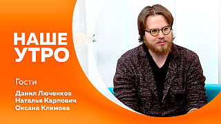 Наше утро. Работы талантливой художницы из Архаринского округа. Остатки животных, которые обитали на территории современного Приамурья несколько миллионов лет назад. 