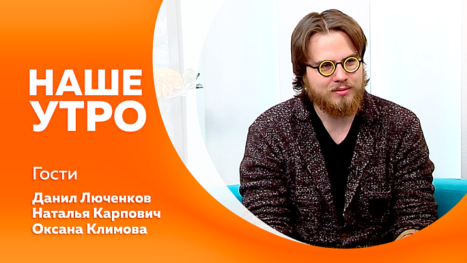 Наше утро. Работы талантливой художницы из Архаринского округа. Остатки животных, которые обитали на территории современного Приамурья несколько миллионов лет назад. 