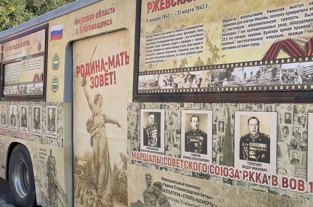 «Автобус Победы» снова в пути: передвижной музей вновь открыл двери для посетителей