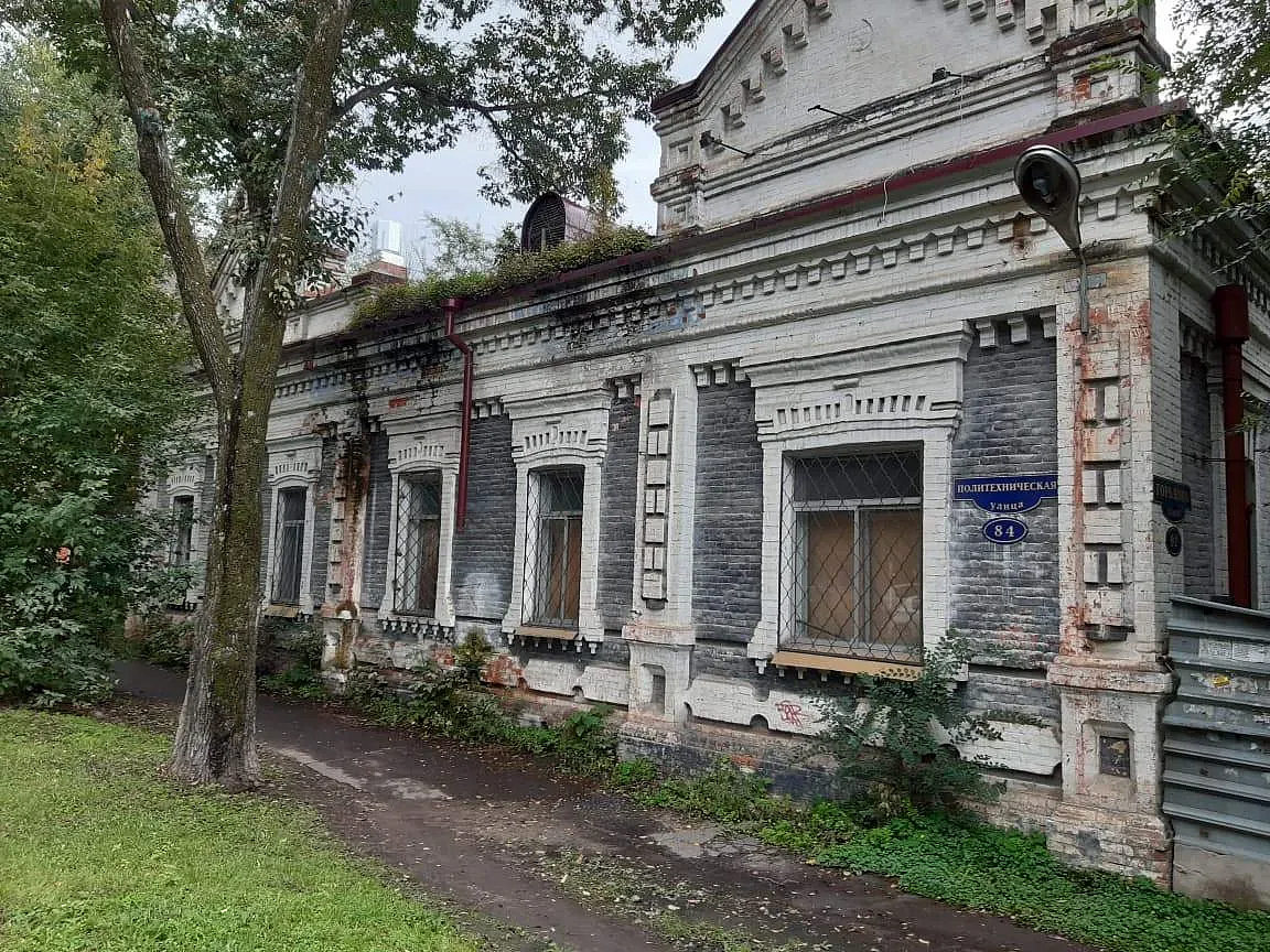 Фото: max.ru/id2801130929_gos