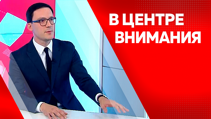 В центре внимания. Разработка программы по развитию города, участие в выборах. Деятельность партии в Приамурье.