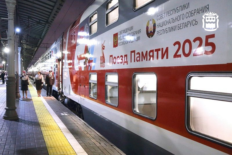 Фото: правительство Амурской области