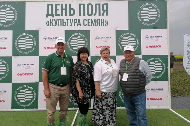 ВНИИ сои из Приамурья представил свои сорта на агровыставке в Алтайском крае