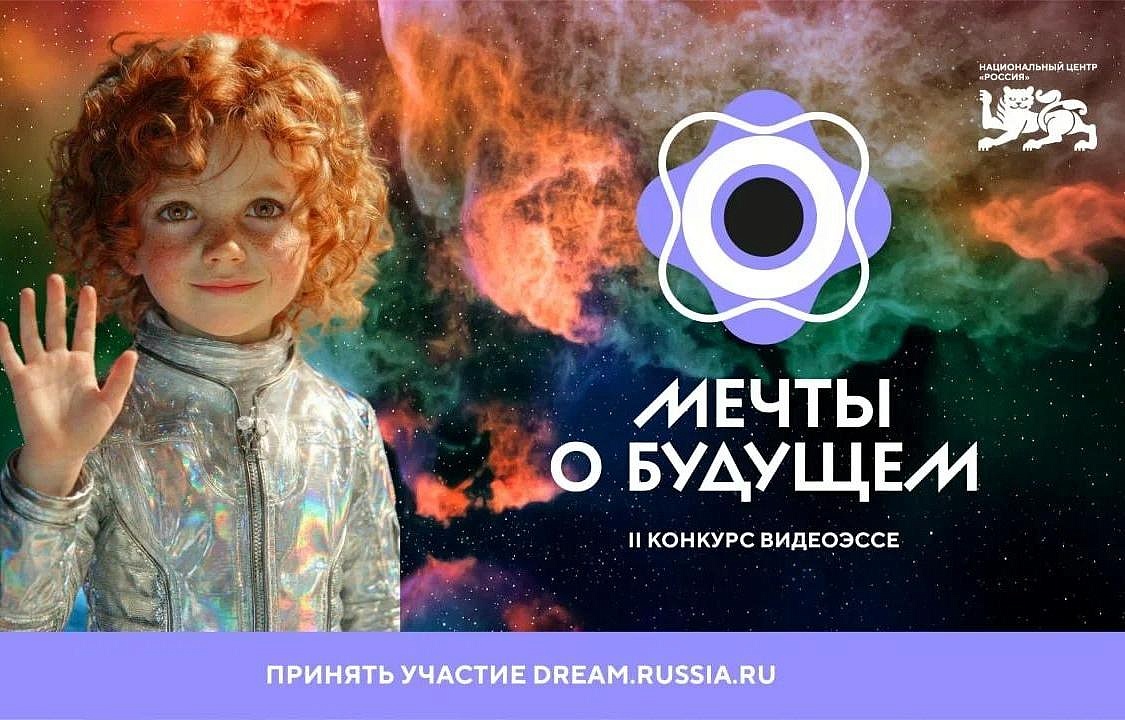 Фото: www.amurobl.ru