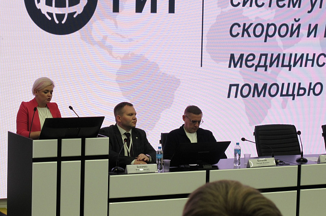 Технологии на страже здоровья: III областная IT-конференция прошла в Благовещенске 