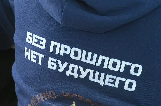 В благовещенской школе №22 открыли второй профильный класс Российского военно-исторического общества