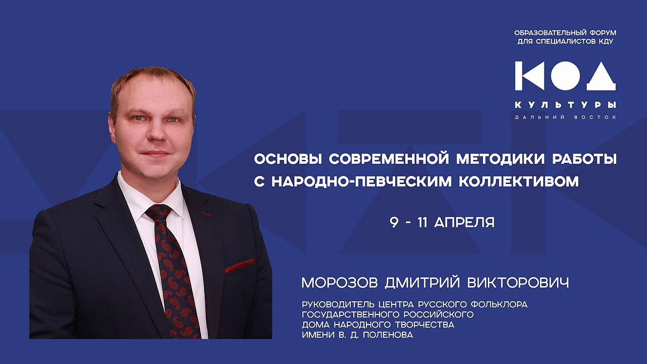 Фото: t.me/minkultamur