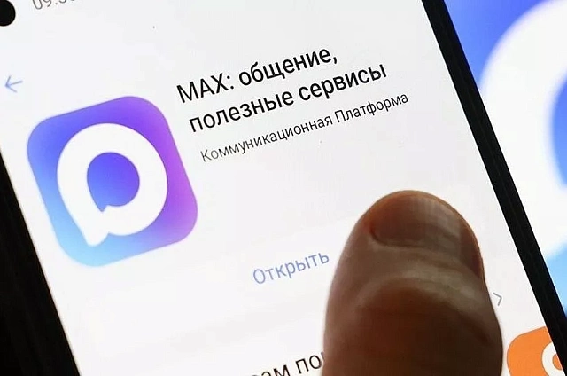 Вход в Госуслуги без СМС: появился новый способ подтверждения через мессенджер MAX